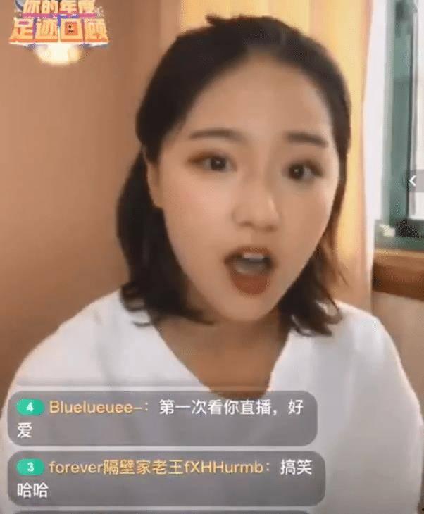 大力直播爆料视频  第2张