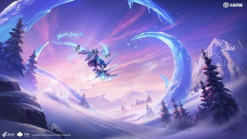 冬奥皮肤爆料视频大全,精彩瞬间尽收眼底  第2张