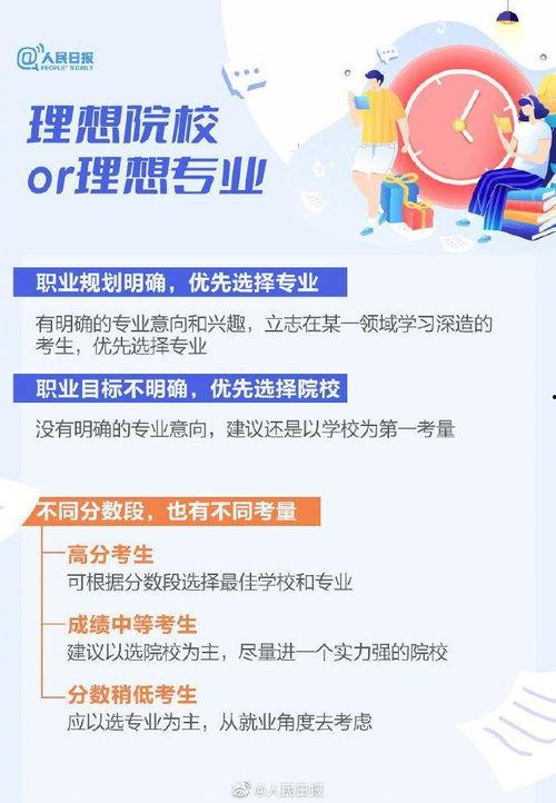 湖南新闻爆料视频大全下载,揭秘热点事件背后的真相  第2张