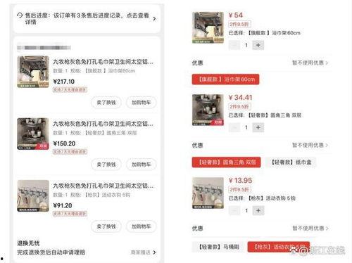 买东西的爆料视频下载,跟随爆料视频一探究竟