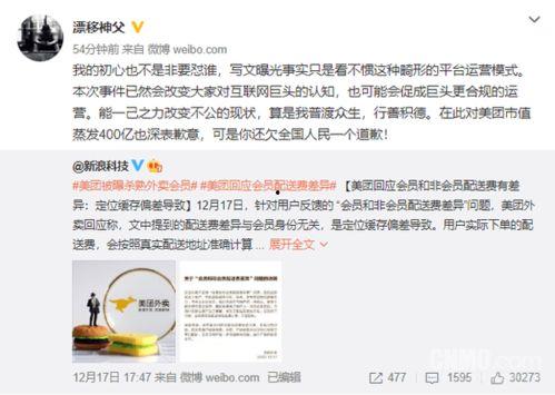 爆料者曝光的新闻,揭秘重大新闻事件内幕  第2张