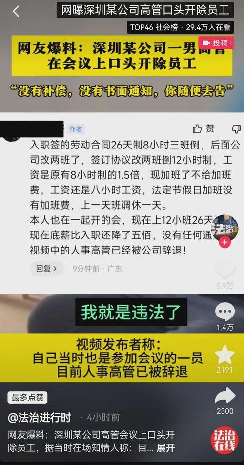 蓝厂高管爆料视频播放,揭秘手机行业幕后真相 第1张 蓝厂高管爆料视频播放,揭秘手机行业幕后真相 第1张