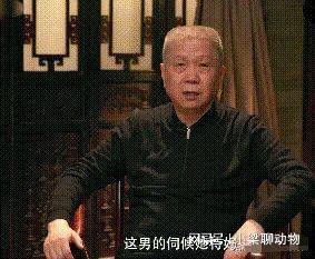 马未都爆料娱乐圈女明星,娱乐圈女明星背后的惊人真相 第2张 马未都爆料娱乐圈女明星,娱乐圈女明星背后的惊人真相 第2张