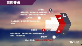 华宇员工爆料视频曝光怎么处理,事件处理及影响分析  第3张