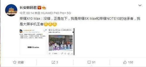 爆料赵明的视频在哪看到,探寻事件背后真相  第3张