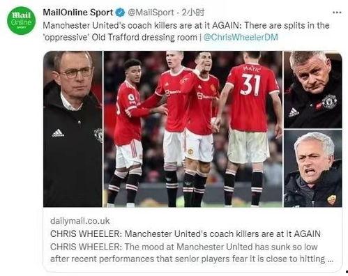 曼联更衣室爆料视频 第1张 曼联更衣室爆料视频 第1张